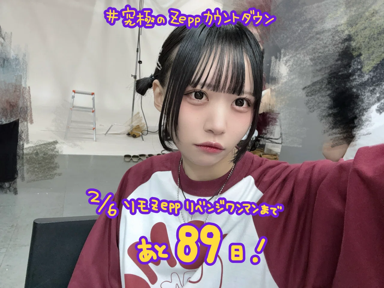 Zeppまで89日】自己紹介｜アルティメット ミキ