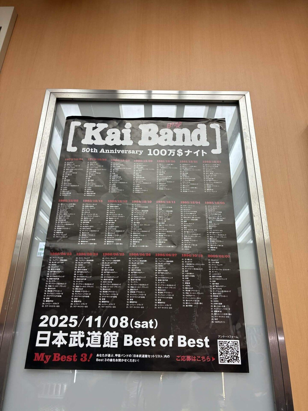 One in a Million Dollar Night｜Arukuhito