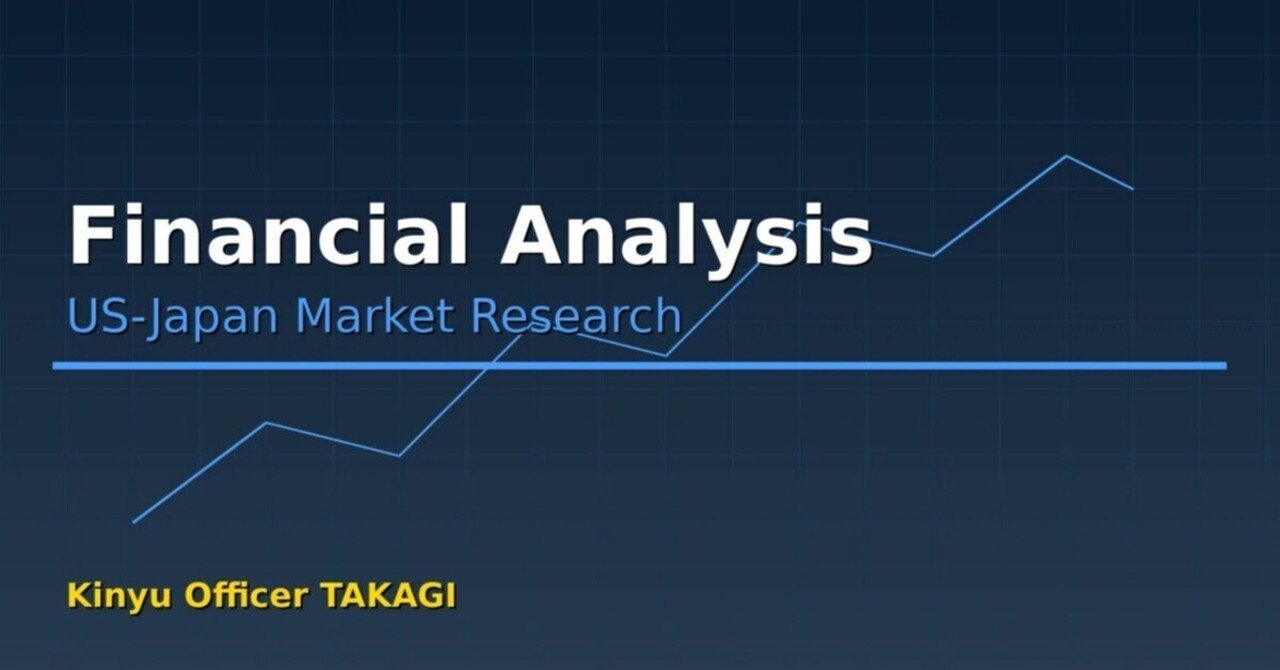 月次・四半期・年次：リバランスの最適頻度を科学的に検証｜金融オフィサー高木の日米経済市場分析、株式市場分析