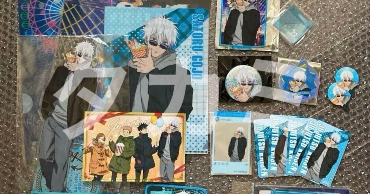 本日見つけた掘り出しモン!】五条悟 よこはまコスモワールド 20点