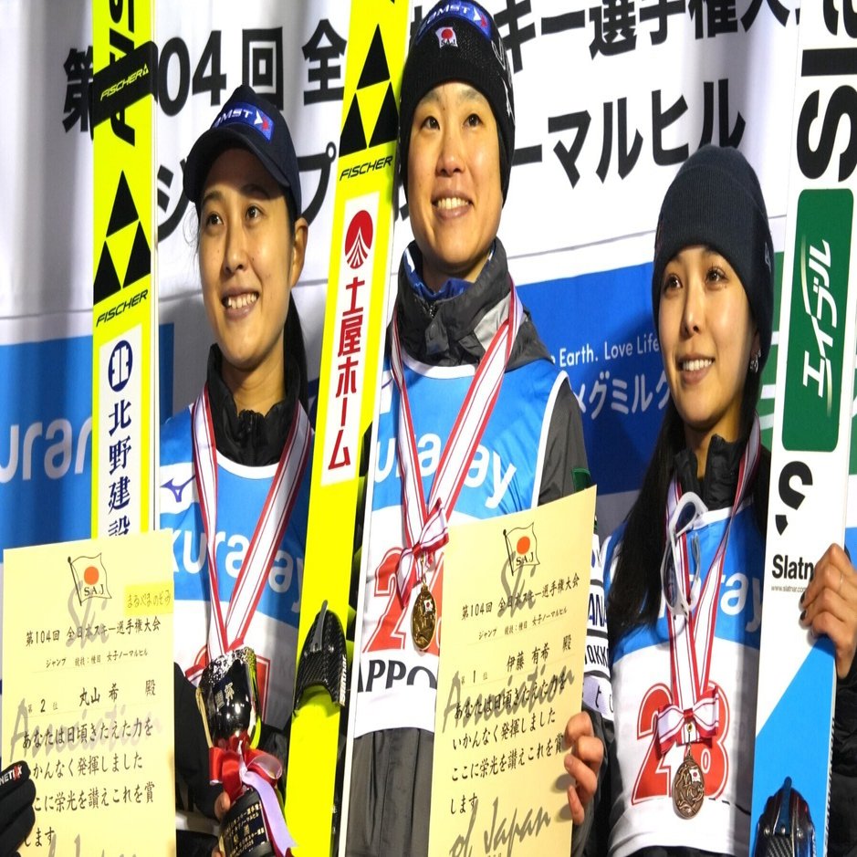 伊藤有希「冬の自分に期待高まる」全日本スキー選手権ジャンプノーマル