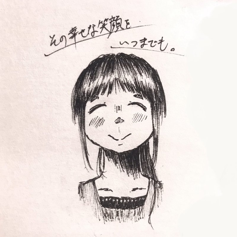 笑顔が一番似合う人 柏倉のえ Note 笑顔が一番似合う人 柏倉のえ Note