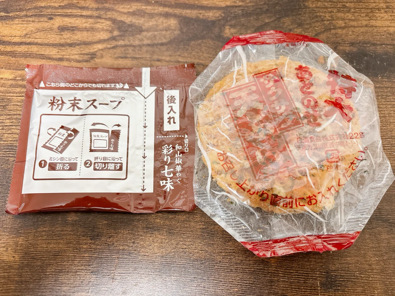 カップ麺格付け#465 日清のどん兵衛 特盛天ぷらそば [西] (日清食品