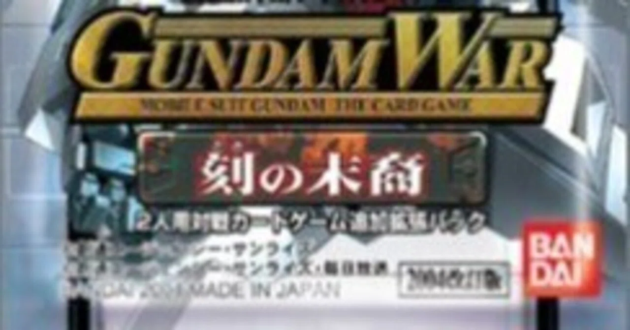 ガンダムウォー　ファイル2冊　まとめて ガンダムウォーコンプリートカードガイド vol 2/池上りき - 販売書籍