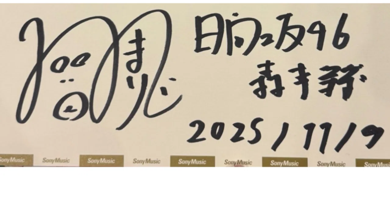 森本茉莉さんが実はめっちゃ良い子な話｜かずき