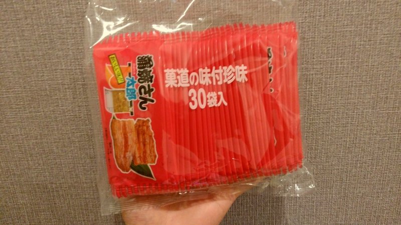 まるで成長していない 年4月12日の雑記 ぼんじり Note まるで成長していない 年4月12日の雑記 ぼんじり Note