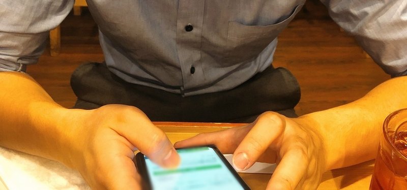 あなたのために仕事がんばる とか私に無責任なことを簡単に言わないで 女子大生のん Note