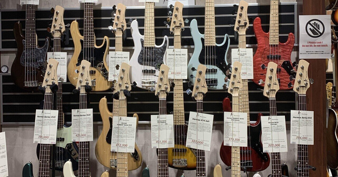 機材について - ベーシスト｜川崎哲平｜note