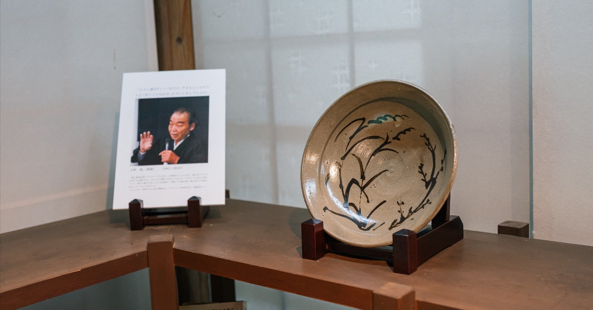 古唐津」をめぐる旅—櫨ノ谷窯・吉野魁さん、敬子さんを訪ねて