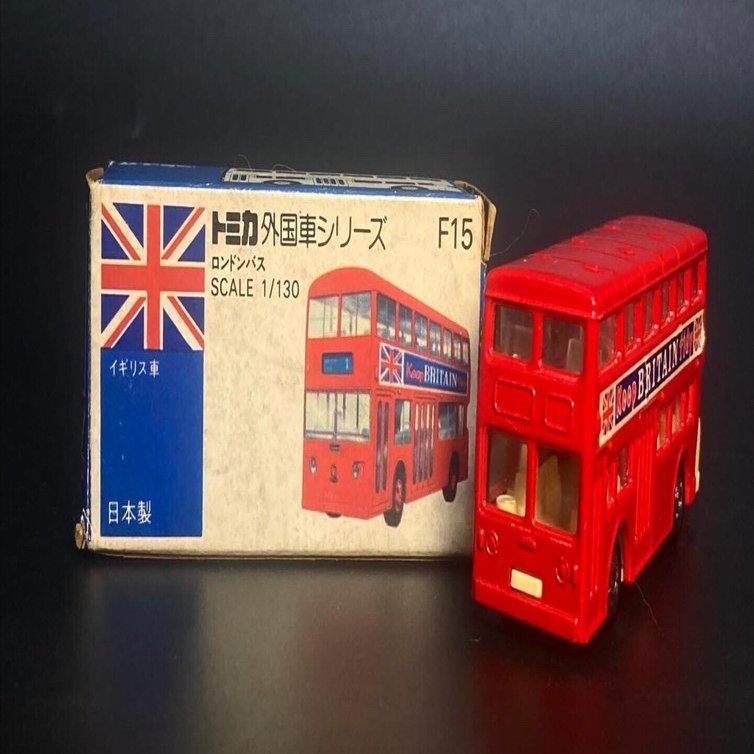 トミカ 日本製 青箱 浅草松屋特注 F15-1-38 ロンドンバス（イギリス） ミニカーショップ ケンボックス トミカ 青箱☆F15☆ロンドンバス 浅草