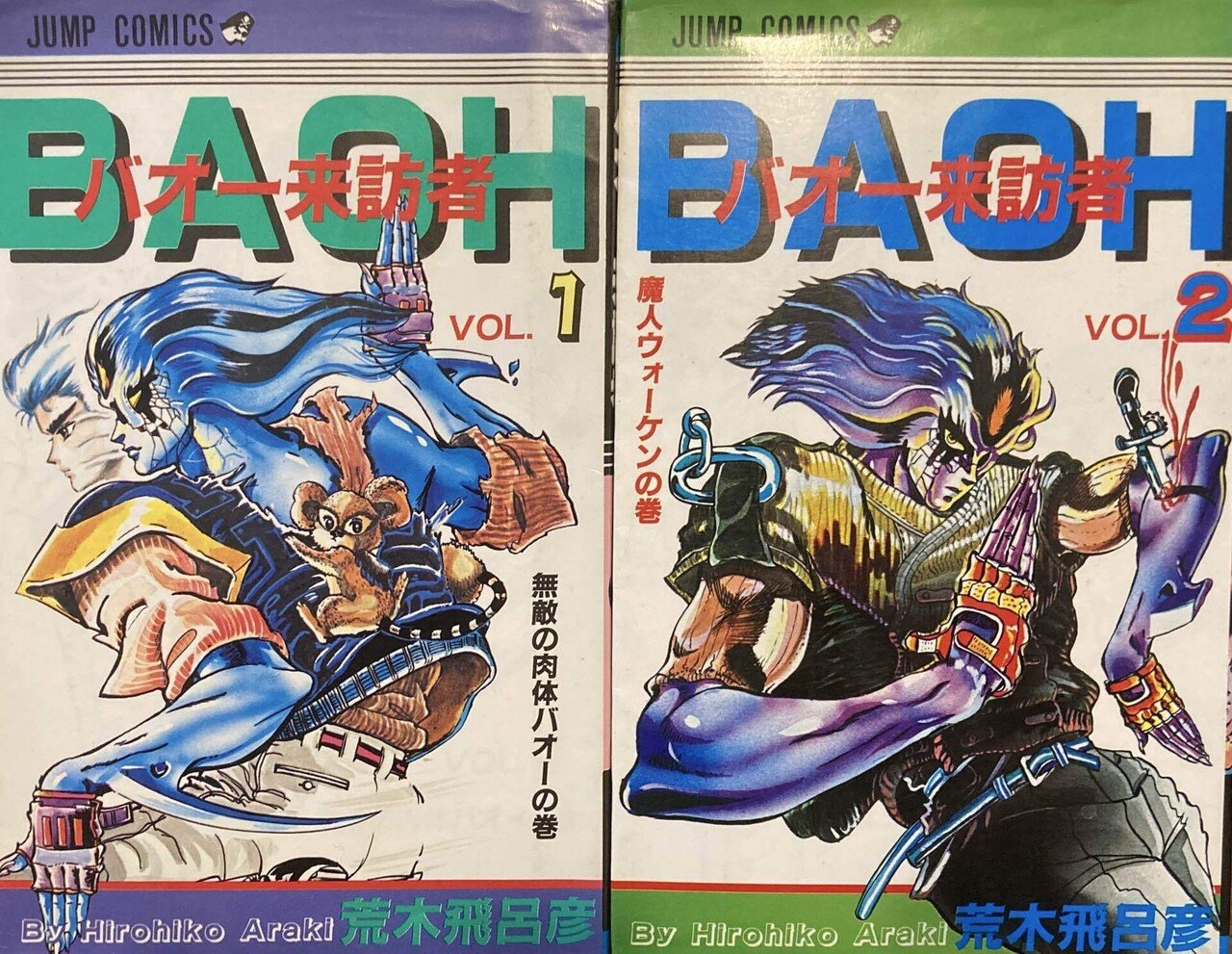 文部科学省に提言したいこと・・・そろそろ、“ジョジョ”を教科書に載せ