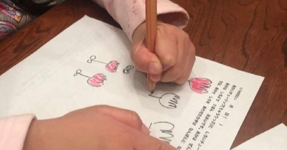 学校では教えてくれない どんぐりの算数 その3 良質な算数問題 Nyダディ Note
