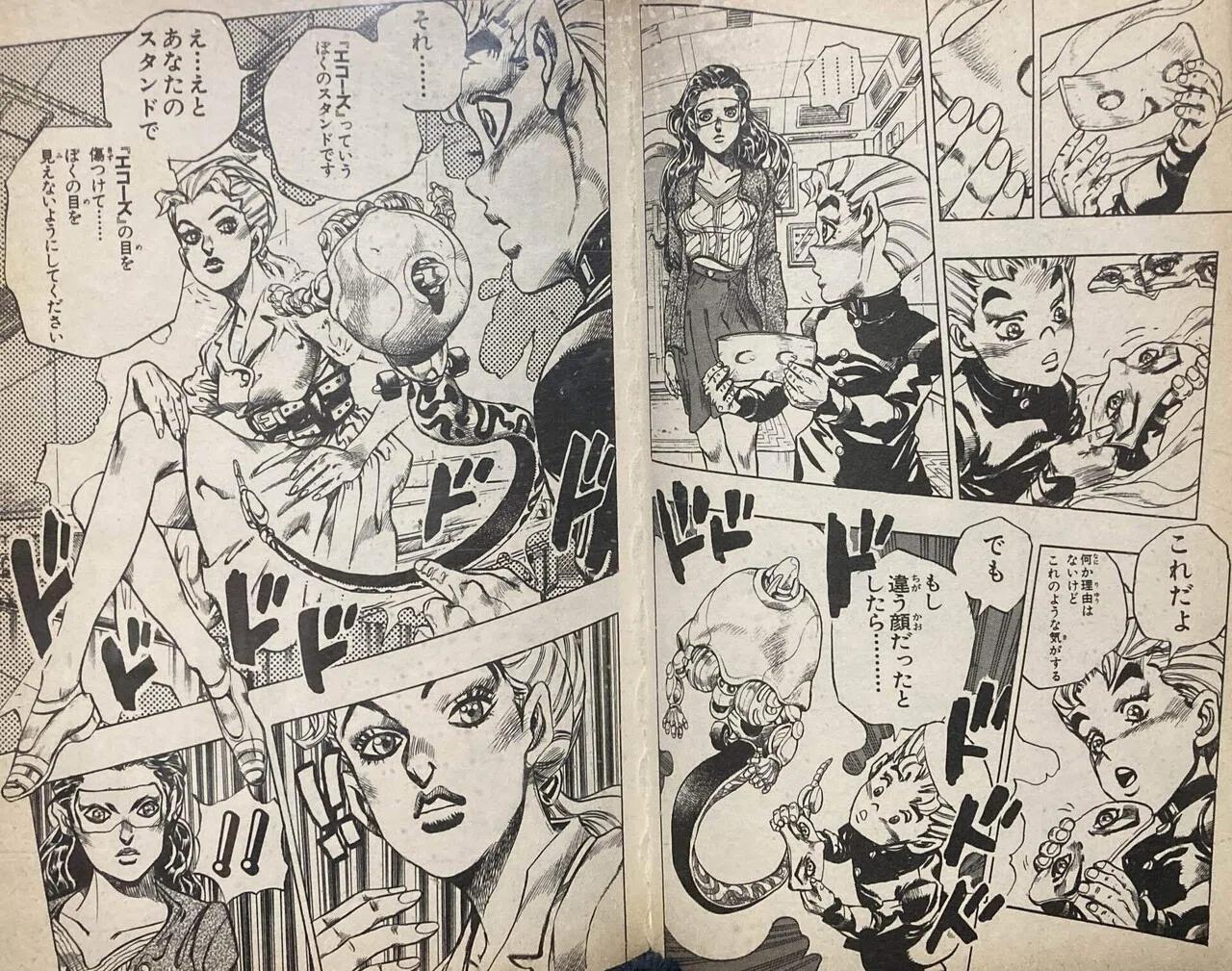 文部科学省に提言したいこと・・・そろそろ、“ジョジョ”を教科書に載せ 