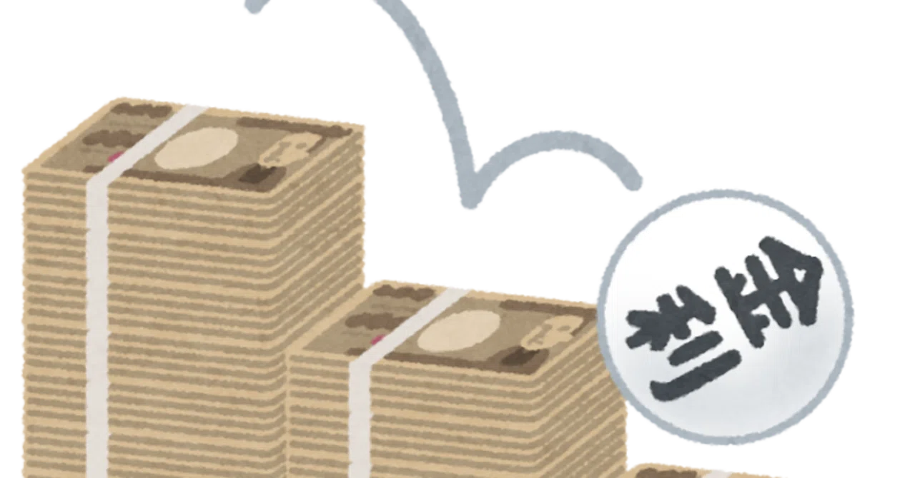【預金金利5％が示した経済の健全さ】日本にも預金金利5％以上の時代があった。一千万の預貯金には年間50万円の利息がついて、高齢者はマル優‼だっ ...