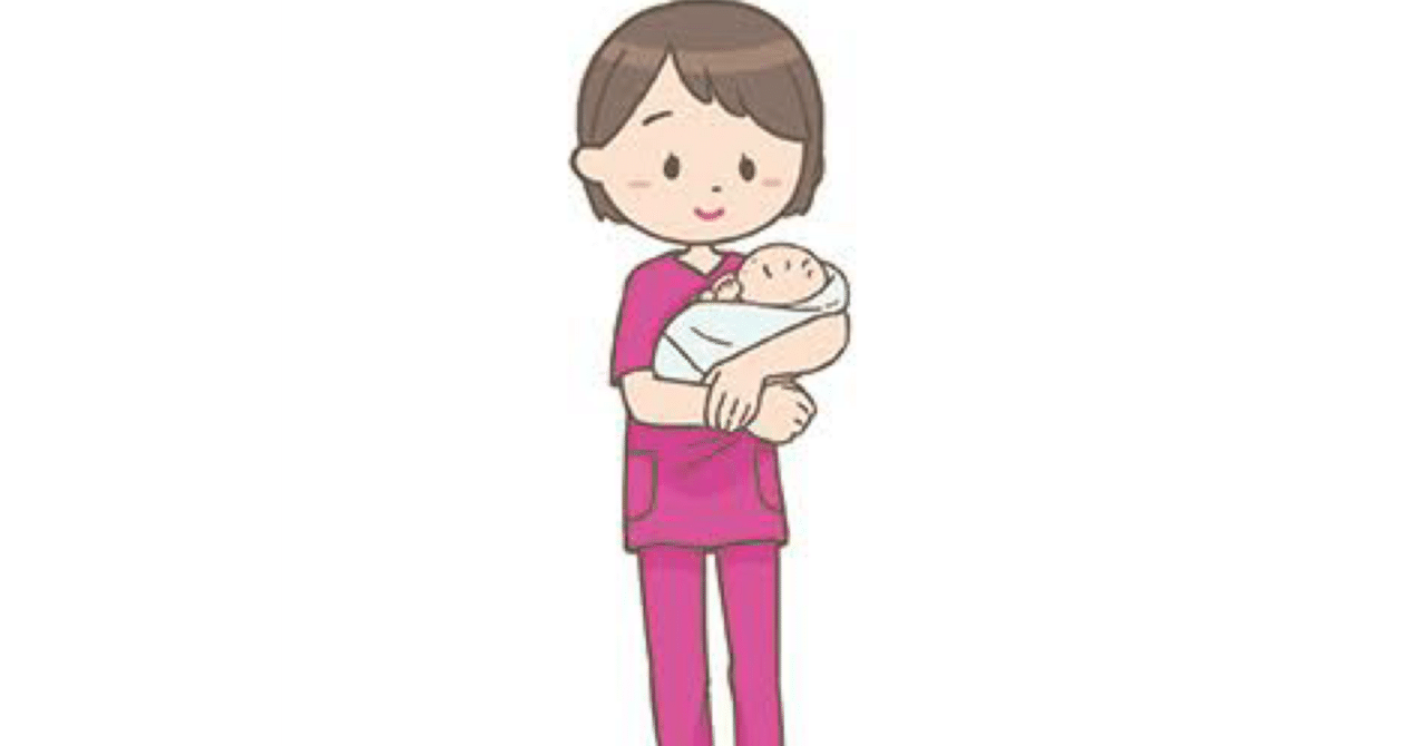 助産師学校】受験対策問題集100問解答解説付き｜Study Base （スタディ