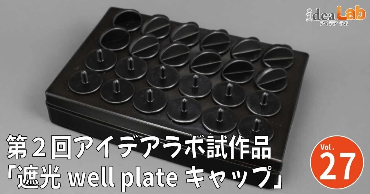 Vol. 27 