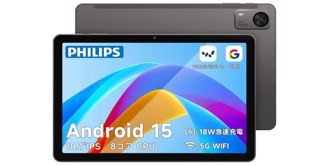 Android 15 × 90Hzの衝撃──PHILIPS T7315が“格安タブレットの完成形