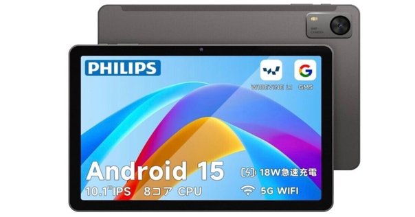 PHILIPS T8015の魅力を徹底解説！性能や特徴をわかりやすく紹介