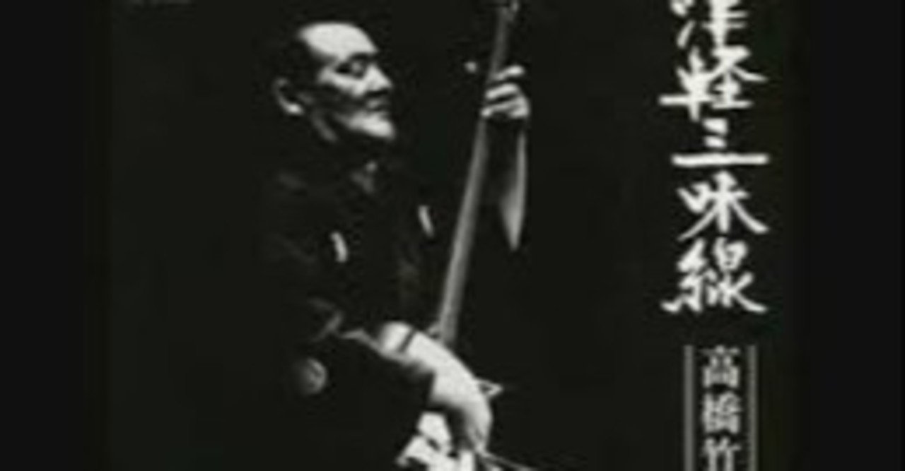 三味線（写真参照に）④ 81JrSyQjOgL._UF350,350_QL50_.jpg