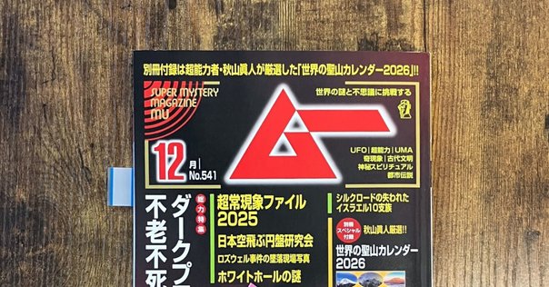 BEYBLADEX ベイブレードX :ベイブレードエックス必勝XTRAガイド発売