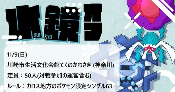 【構築済み60枚デッキ】ADV pcg バンギマインデッキ 構築済み60枚デッキ】 ADV PCG バンギマイン デッキ スターター ｜ Z/X