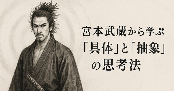 池田正一郎 弓道家｜どう出版