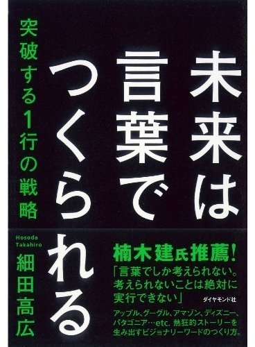 音楽業界若手にオススメな、ビジネス書10選｜Miyamoto Hiroshi