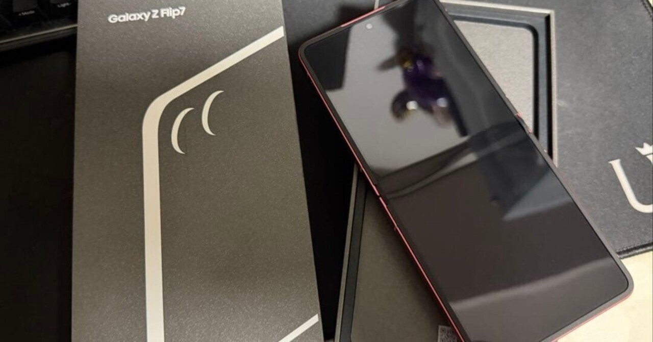 本日見つけた掘り出しモン!】Galaxy Z Flip7 512GB 海外版SIMフリー