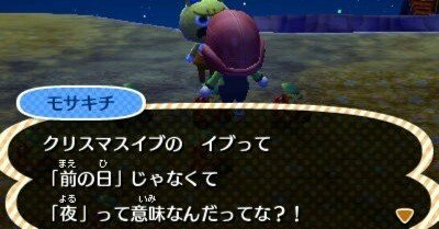 とびだせ どうぶつの森 amiibo+【3DS】｜ゲーム備忘録#14｜ライジング