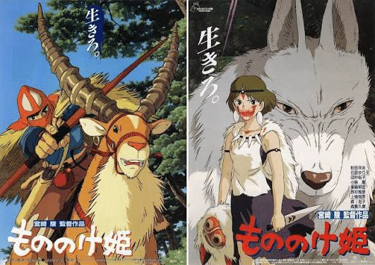 ポスター考察】もののけ姫｜りんご＠農業兼業デザイナー