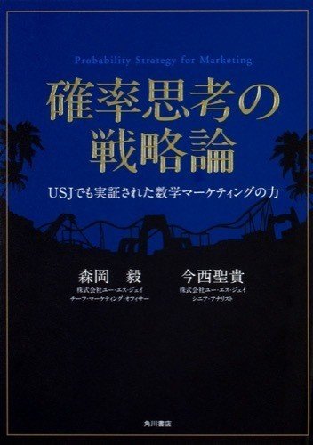 音楽業界若手にオススメな、ビジネス書10選｜Miyamoto Hiroshi