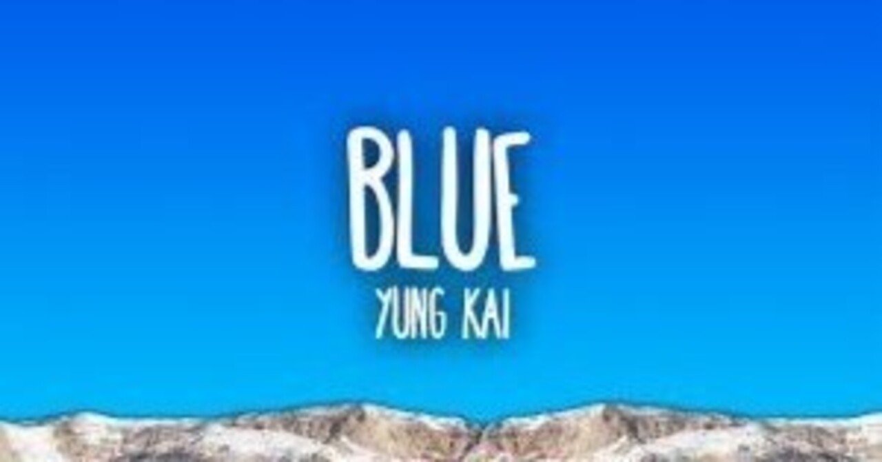 Blue Yung Kai #Kpop #korea #韓国 ドラマ「when i fly towards you