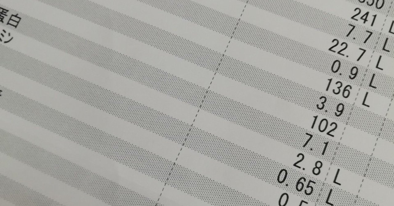 知らないと落ちる？2次身体試験で対策できること。｜航空大学校受験