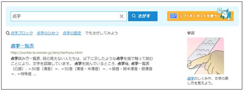 子どもの安全なインターネット利用のために Yahoo きっずの使い方 Yahoo Japan ヤフー Note 子どもの安全なインターネット利用のために Yahoo きっずの使い方 Yahoo Japan ヤフー Note