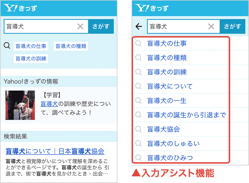 子どもの安全なインターネット利用のために Yahoo きっずの使い方 Yahoo Japan ヤフー Note 子どもの安全なインターネット利用のために Yahoo きっずの使い方 Yahoo Japan ヤフー Note