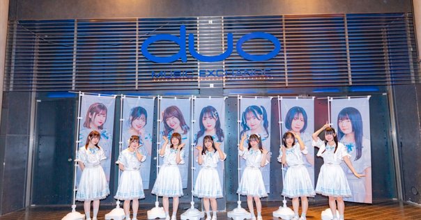 記録 2013/8/12 SOPHIA TOUR 2013 “未来大人宣言” TOUR FINAL｜あたか