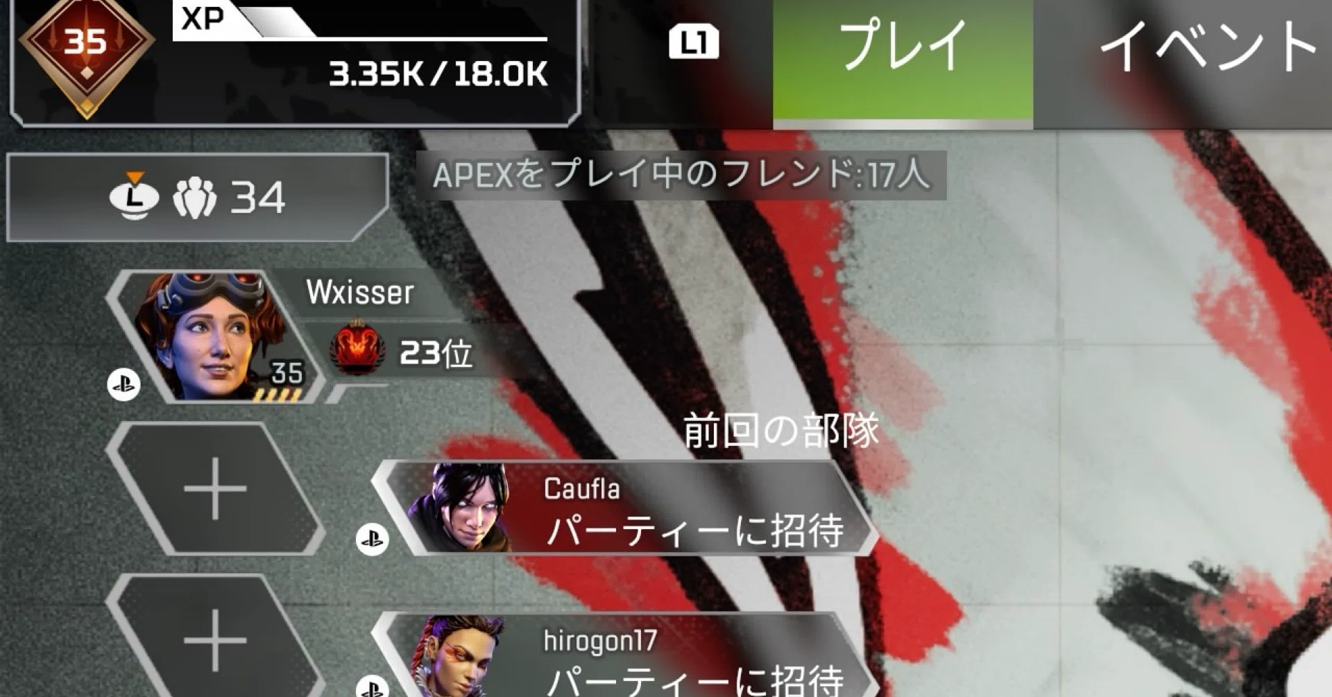 Ex｜note