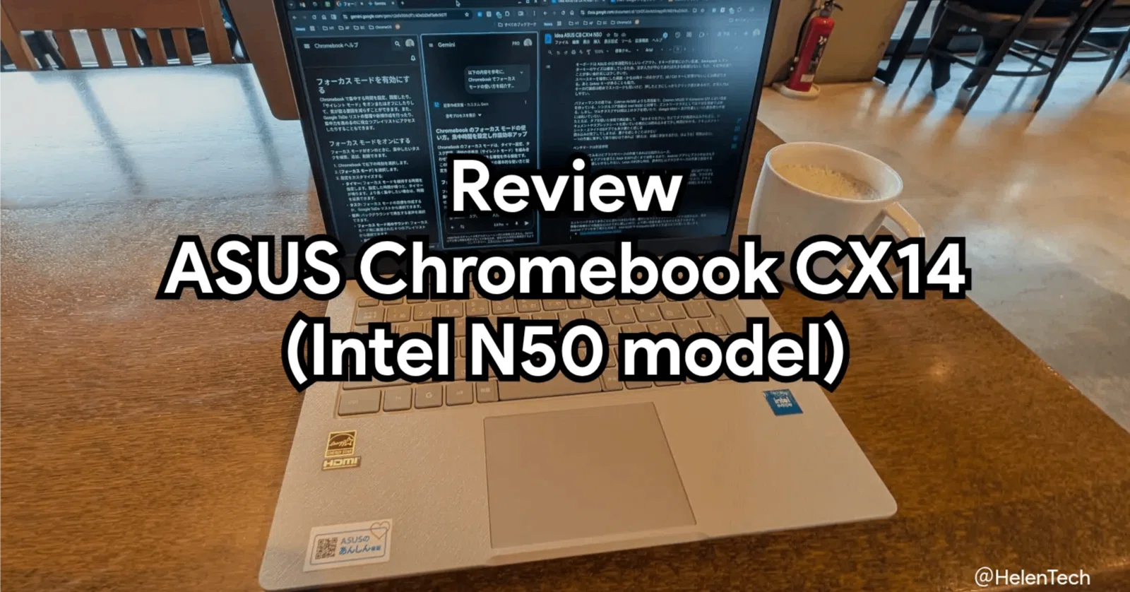 ASUS Chromebook CX14 レビュー：Intel N50 搭載で日常作業にちょうど