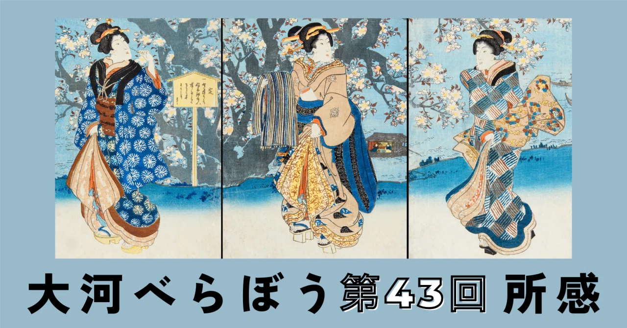 Utamaro's 'I didn't draw it to be sold' hits home (Berabo impressions ...