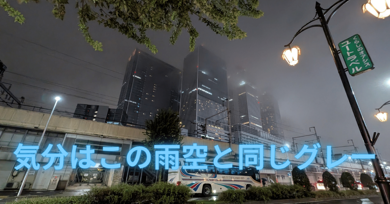 合格はしたものの、気持ちは晴れぬITパスポート｜山田浩司＠SanuMaya