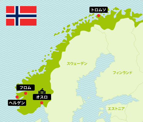 ノルウェー　フィヨルド　地図 ノルウェー・フィヨルドの地図
