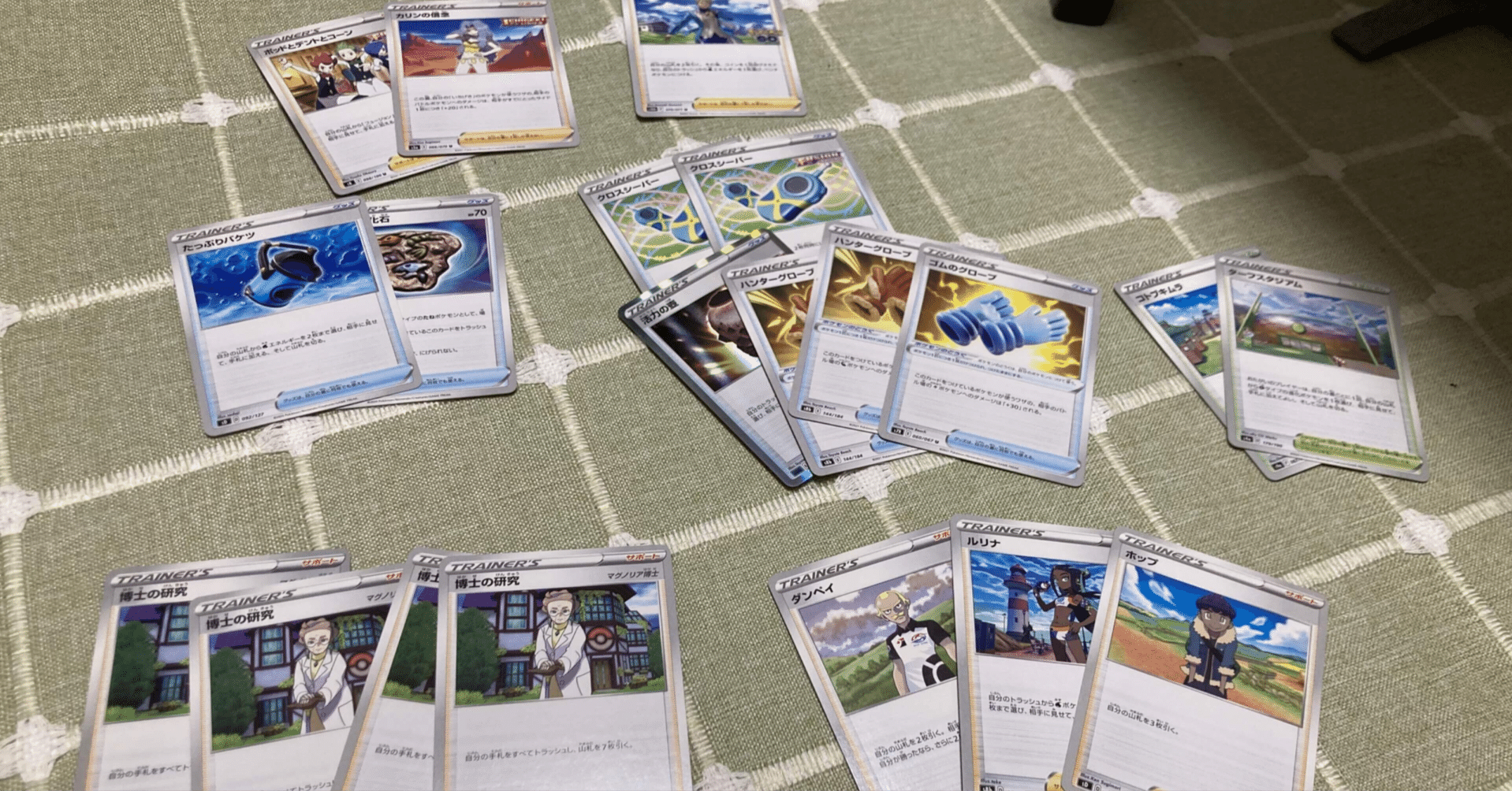 今日から始めるポケモンカード 汎用カード編 随時更新｜わせだポケカ広場