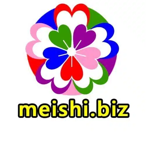 名刺作成 名刺ﾌﾟﾘﾝﾄ印刷ｺﾋﾟｰ名刺会社 専門店 年中無休 当日 即日ｽﾋﾟｰﾄﾞ仕上げ全国対応