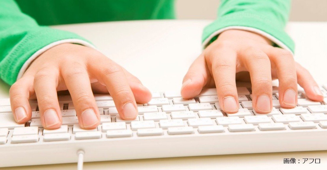 子どもの安全なインターネット利用のために Yahoo きっずの使い方 Yahoo Japan ヤフー Note