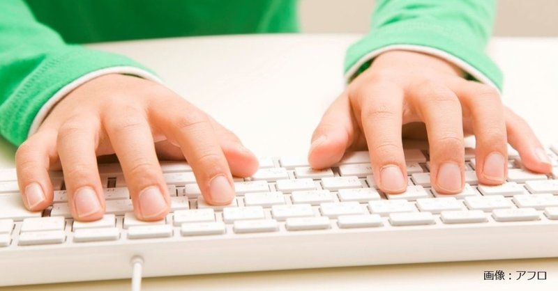 子どもの安全なインターネット利用のために Yahoo きっずの使い方 Yahoo Japan ヤフー Note