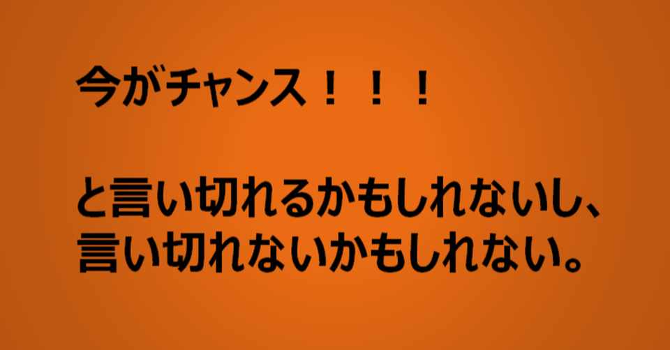 自分磨き するなら今からでも遅くないです アフターコロナ以外の呼び方ありませんか 山本裕介 コンサルタントが不要な会社を増やす Note