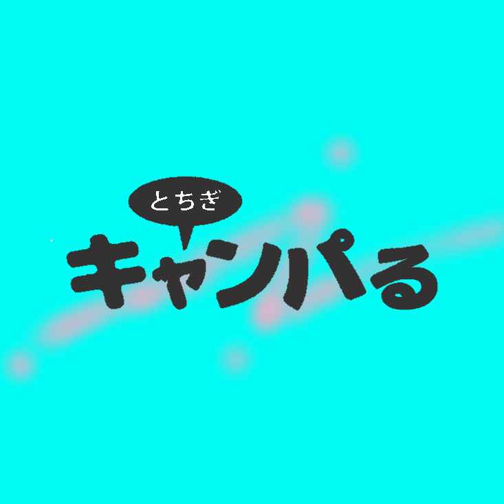 ベストワン ミキ セロリ