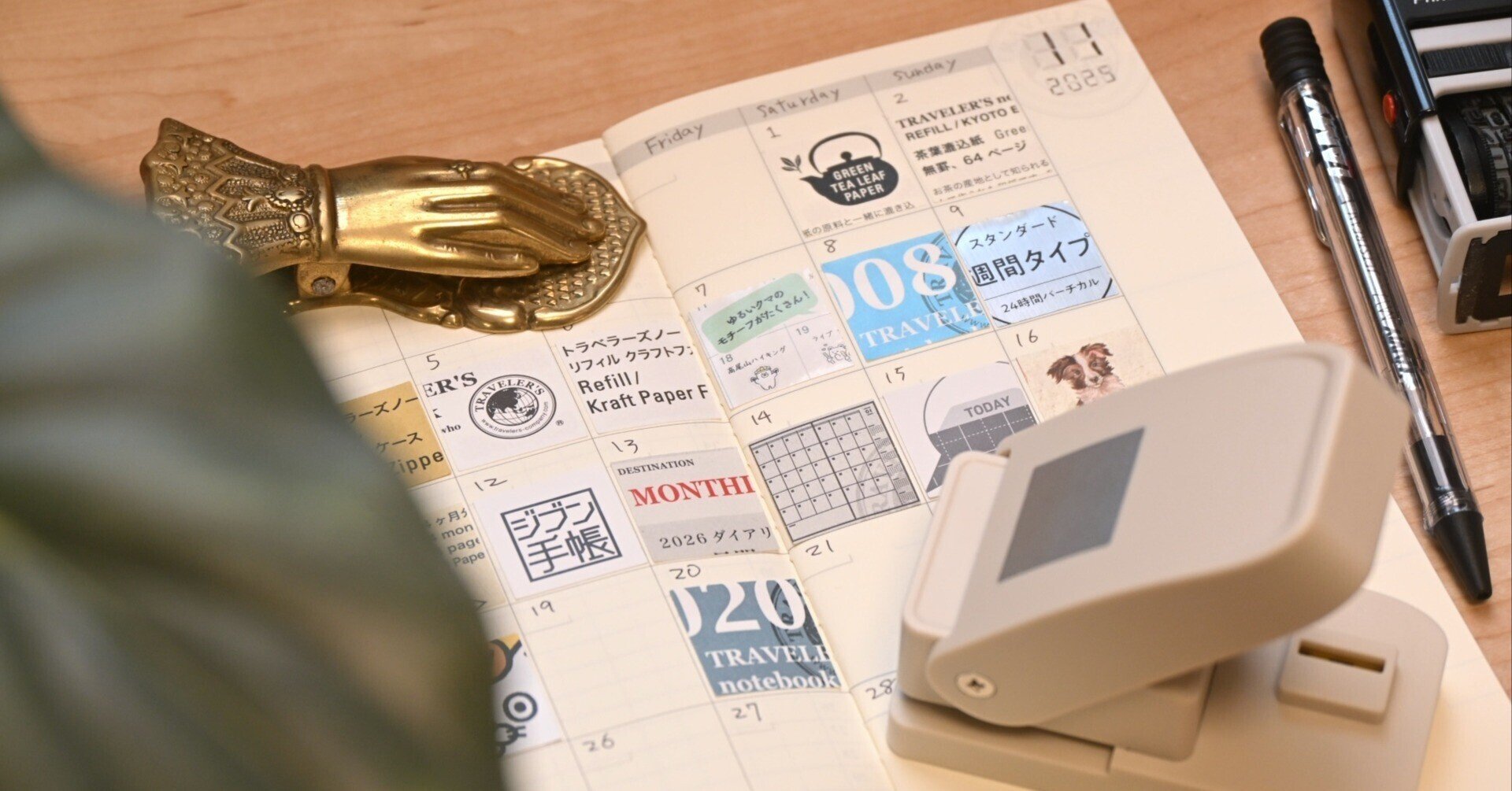 ジャンクジャーナル」の人気タグ記事一覧｜note ――つくる、つながる