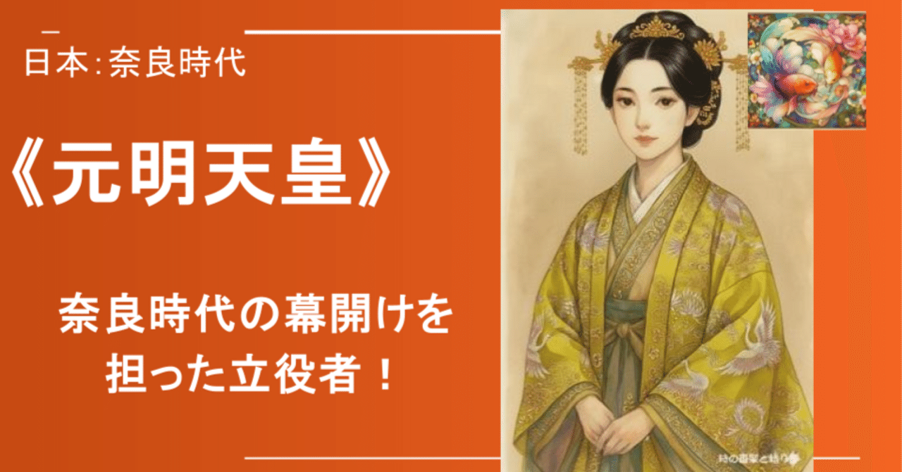 屏風　一代女皇 屏風 一代女皇-のアイテムをご購入