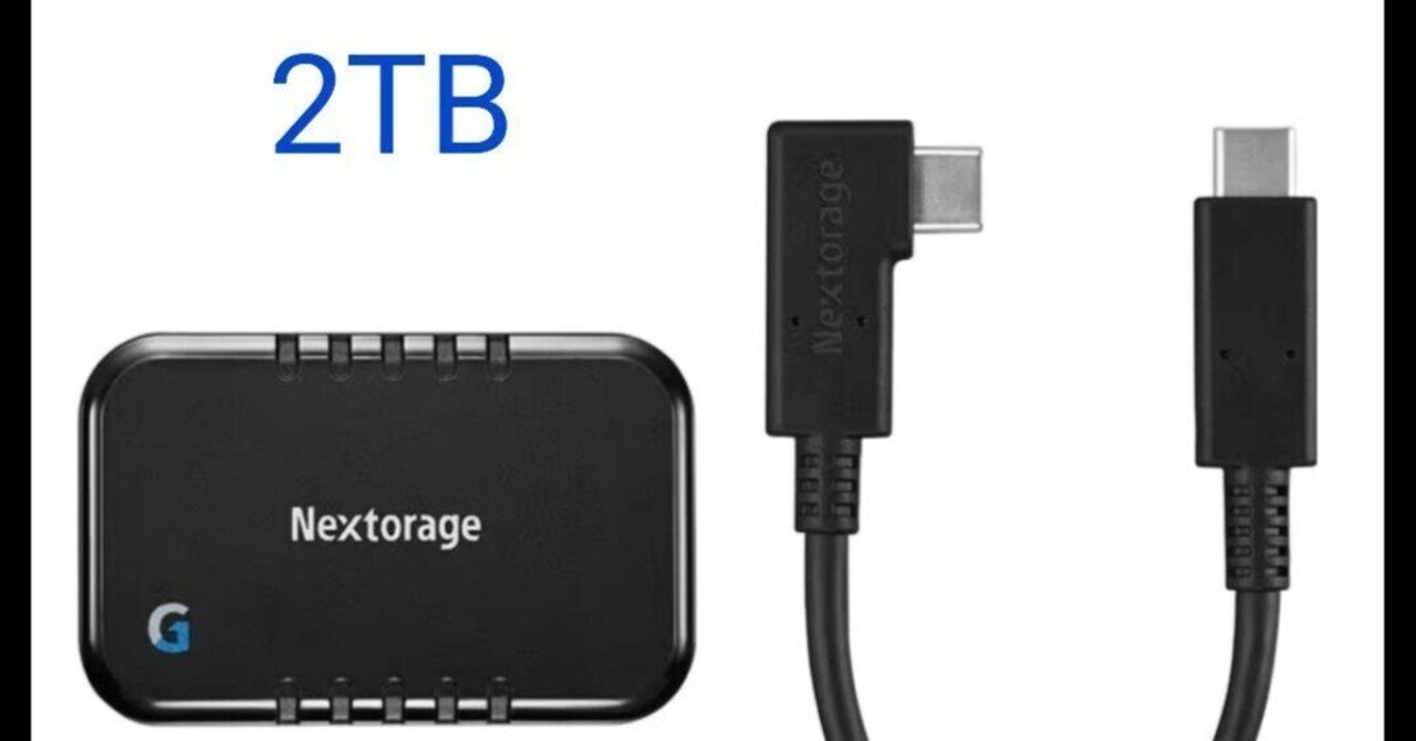 本日見つけた掘り出しモン!】NextorageポータブルSSD NXP2SE2TB G新品